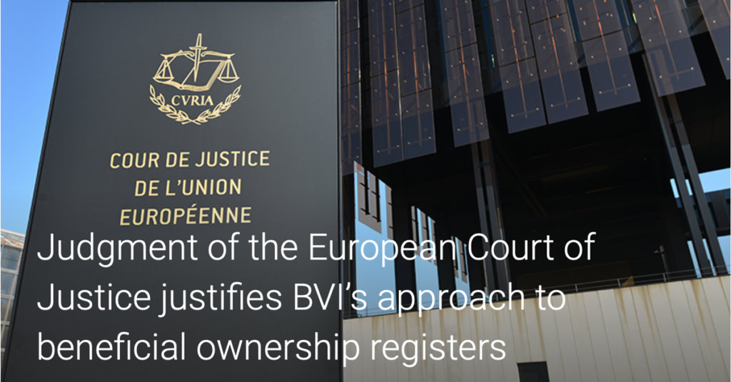European Court of Justice